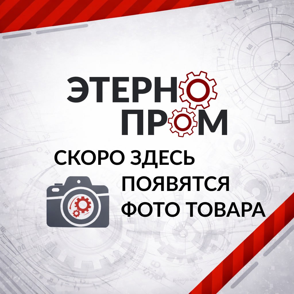 Пресс-тройник 16 мм