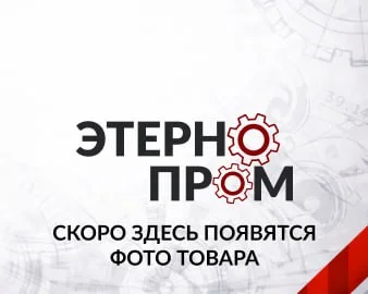 Магниевый анод